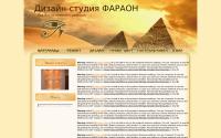 faraon.staryoskol.info