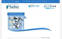 farber.kg