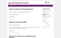 farm-ext.ru