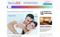 farmateb.ru