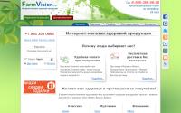 farmvision.ru
