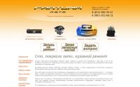 fartuna-servis.ru