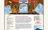 fasad-tmn.ru