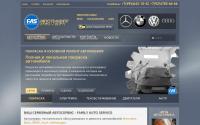 fasauto.ru