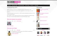 fashionmaker.ru