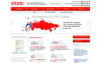 fassi.ru