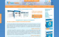 fast-sales.ru