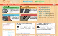 fast-service.com.ua