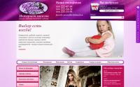 favor2003.ru