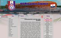 fcmordovia.com