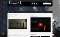 feartheforest.ru