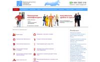 fedinst.ru