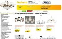 fedomo.ru