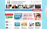 fedorovmedcenter.ru