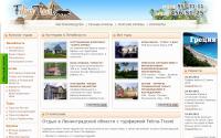 felina-travel.ru