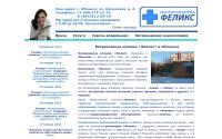 felixvet.ru