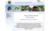 fengshui-center.ru
