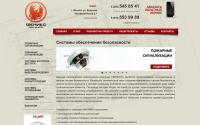 fenixalarm.ru