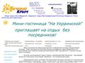 feohotel.net