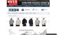 feribo.ru