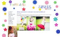 fest4kids.ru