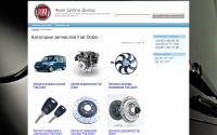 fiat-doblo-ukraina.com.ua