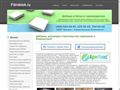 fibroblok.ru