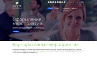 fiesta-b2b.ru