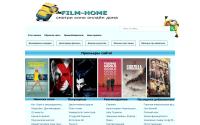 film-home.net