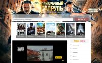 film-onlajn.ru