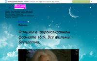films-channel.narod.ru
