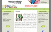 fin-pom.ru