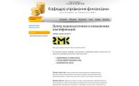 finance.office59.ru