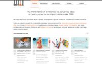 findmysale.ru