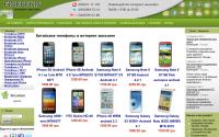 finepekin.com