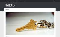 finhacker.ru