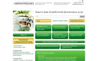 finpotrebsouz.ru