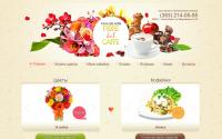 fioredelcaffe.ru
