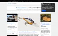 fish-blog.ru