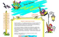 fishdracon.ru