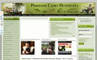 fishermanspb.ru