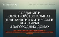 fitness-room.ru