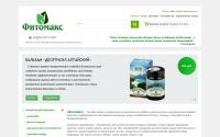 fitomax.ru