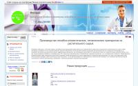 fitoros.ru