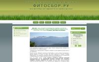 fitosbor.ru