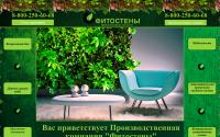 fitostenki.ru