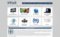 fixit.by