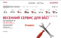 fkmotors.ru