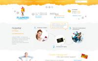 flameri.ru
