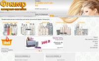 flamr.ru